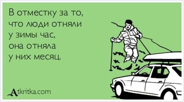 Веселые Аткрытки с текстом