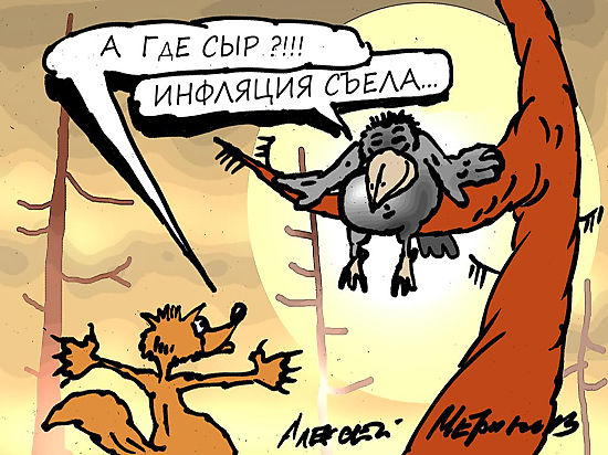 Росстат подсчитал, что сильней всего подорожало в январе Росстат подсчитал, что сильней всего подорожало в январе
