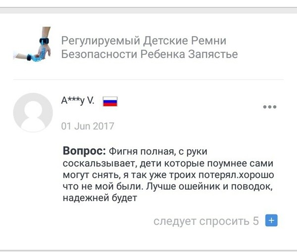 Китайцы продолжают отнимать хлеб у Петросяна Китайцы продолжают отнимать хлеб у Петросяна aliexpress, интернет-магазин, китай, подарки, покупки, прикол, россия, юмор