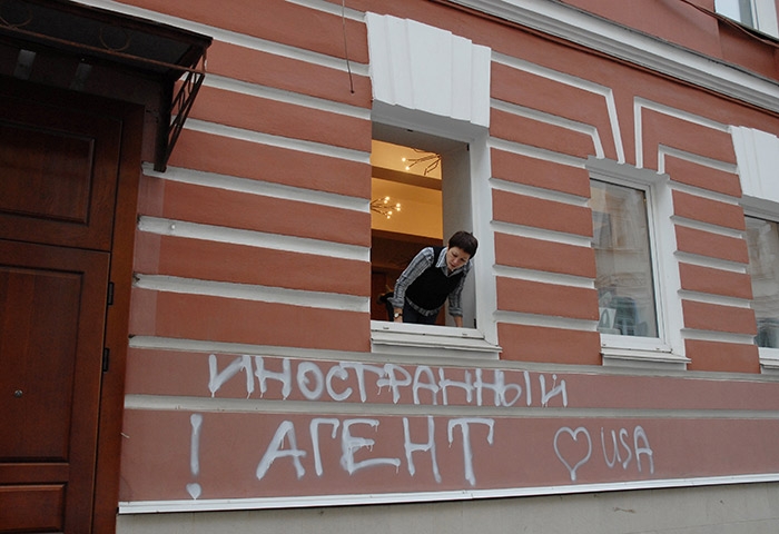 Крымчане призывают  Верховный Суд России ликвидировать «Мемориал»