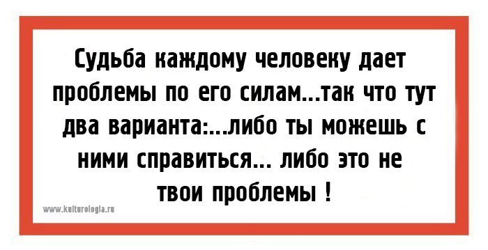 Посмеялся сам - поделись с другом!!!