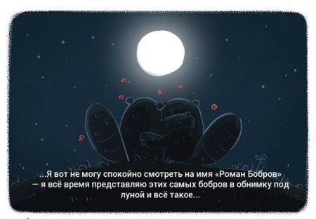 Прикольные откровения в картинках.