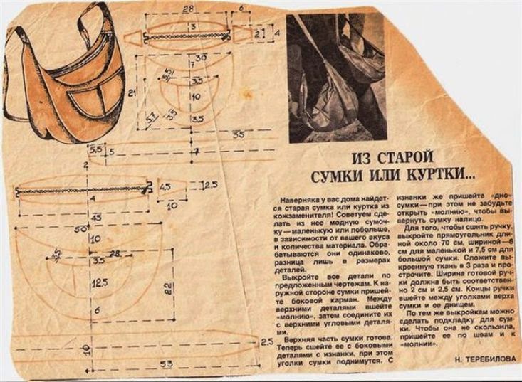 Большая сумка из джинсов своими руками выкройки Большая сумка из джинсов своими руками выкройки