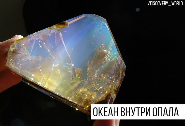 10 невероятно красивых минералов