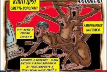 Патриоты в истерике: ЦРУ рассекретили документы про преступления ОУН-УПА Патриоты в истерике: ЦРУ рассекретили документы про преступления ОУН-УПА