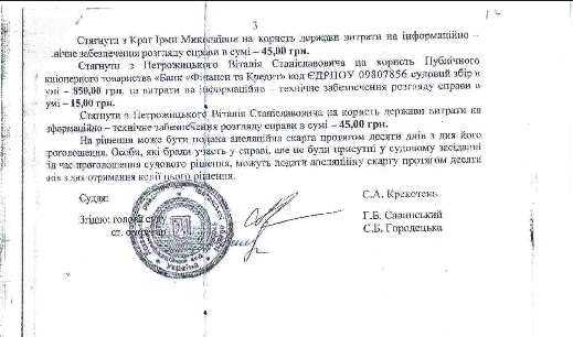 Сотник майдана Ирма Крат