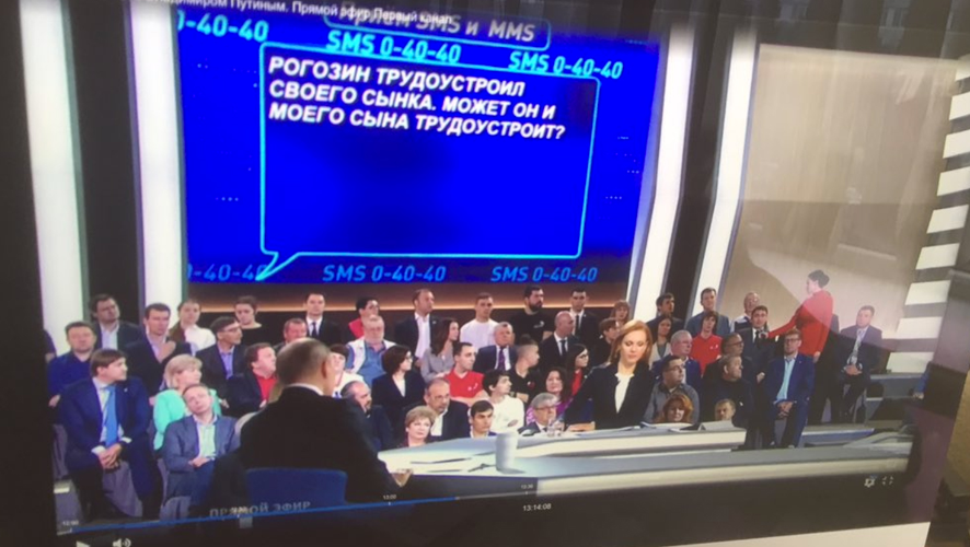Самые неожиданные СМС Путину попали в прямой эфир Самые неожиданные СМС Путину попали в прямой эфир