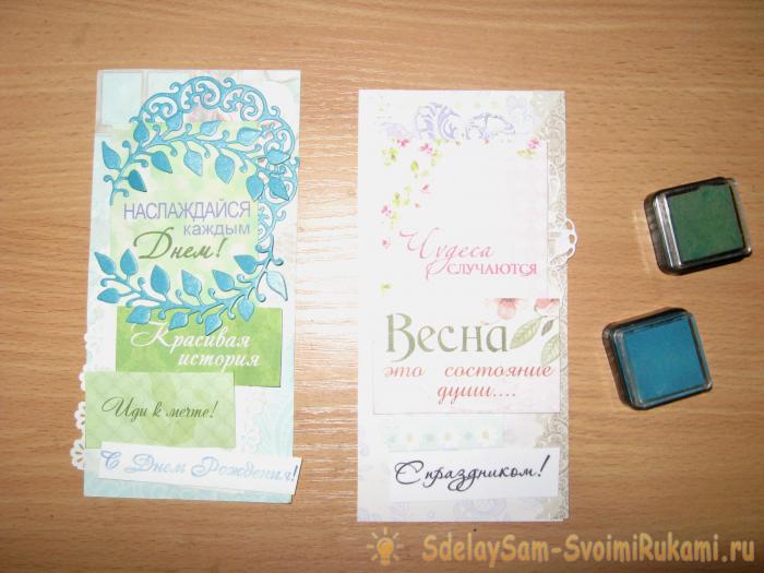 Весенние открытки Шоколадницы Весенние открытки Шоколадницы