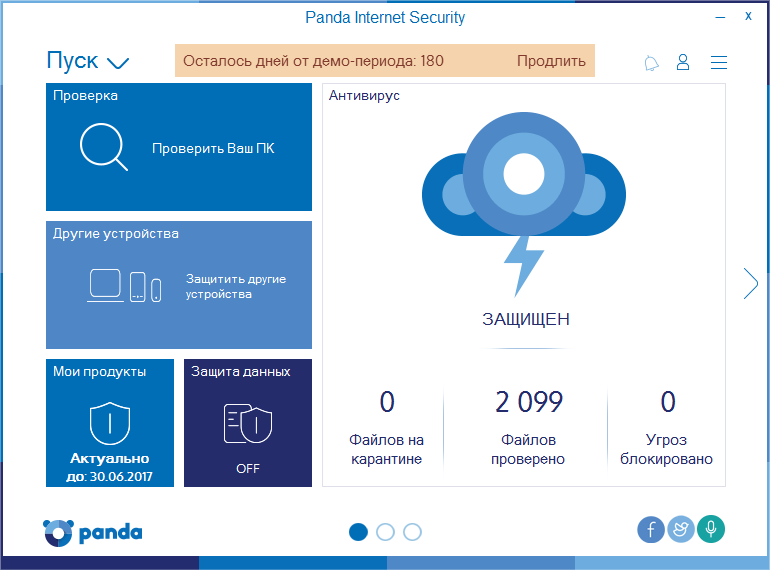 Panda Internet Security - на 6 месяцев бесплатно