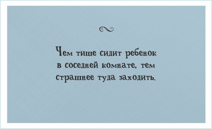 20 ОТКРЫТОК ДЛЯ ВЗРОСЛЫХ, КОТОРЫЕ ИНОГДА ЗАБЫВАЮТ, ЧТО ОНИ ТОЖЕ БЫЛИ ДЕТЬМИ