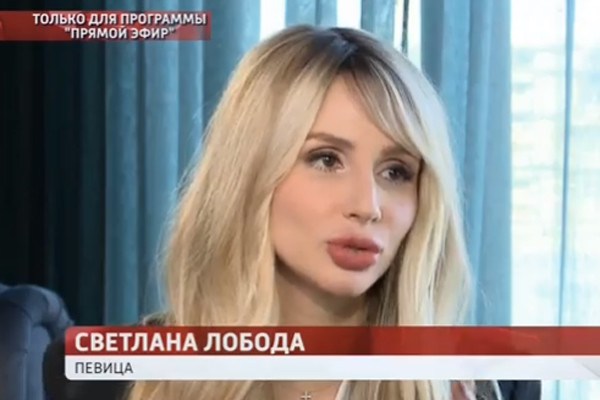 Лобода рассказала о камнях в почках, кисте и выписке с Тиллем Линдеманном Лобода рассказала о камнях в почках, кисте и выписке с Тиллем Линдеманном