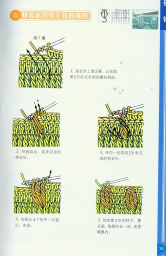 .р26 (332x512, 166Kb)