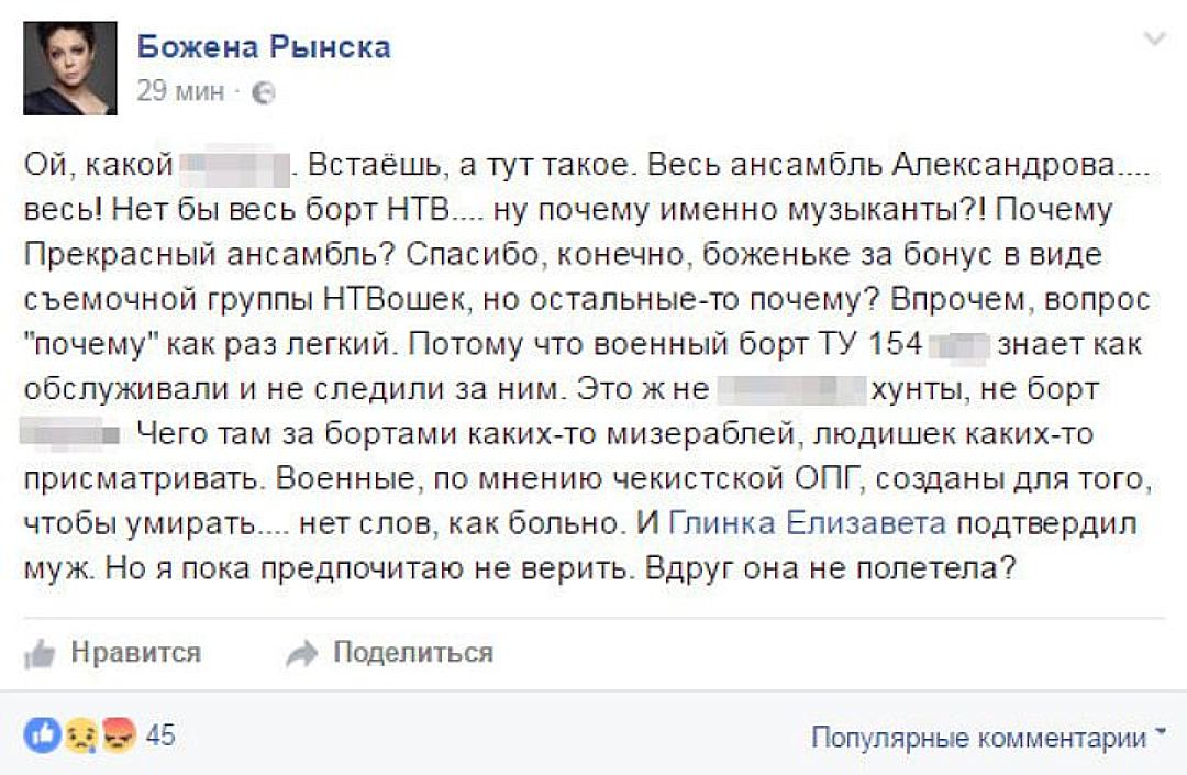 Божене грозит пять лет в женской колонии Божене грозит пять лет в женской колонии