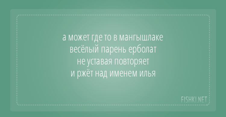 Стишки-пирожки обо всем на свете Стишки-пирожки обо всем на свете стишки-пирожки, юмор