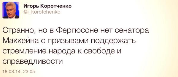 ЧЕРНОРОССИЯ - НАШ ВЫБОР