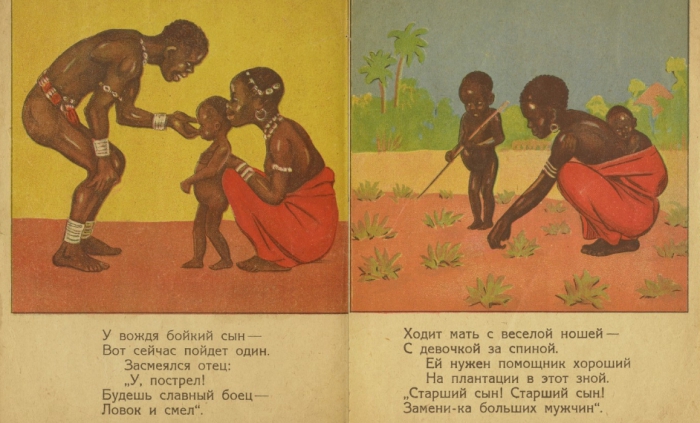10 книг для детей и юношества, которые были изданы в Стране Советов в 1920-1930-х годах