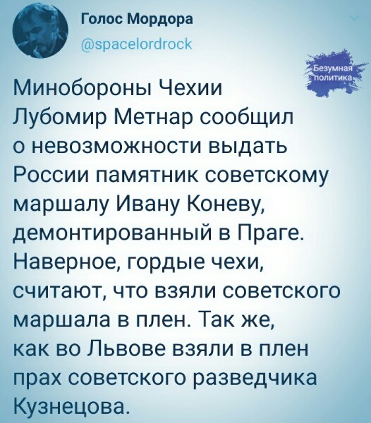 "Российские ракеты нацелены на польские города": Слова Лаврова вызвали истерику у местных