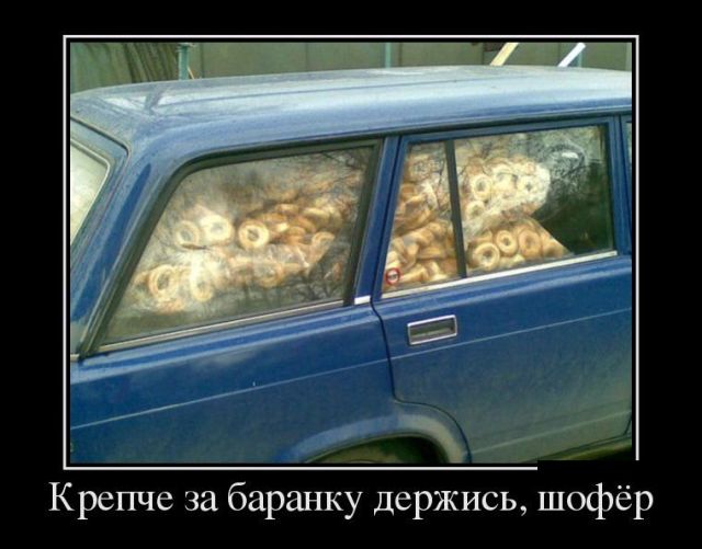 Подборка автоприколов Подборка автоприколов