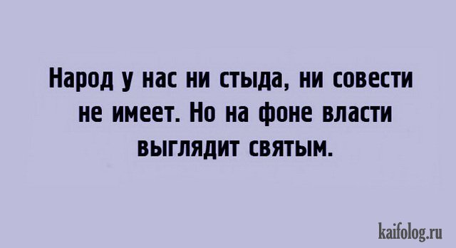 Прикольные открытки с надписями (40 картинок) Прикольные открытки с надписями (40 картинок)