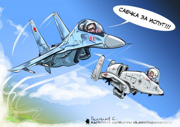 Военные пилоты НАТО : российские пилоты просто издеваются над нами...