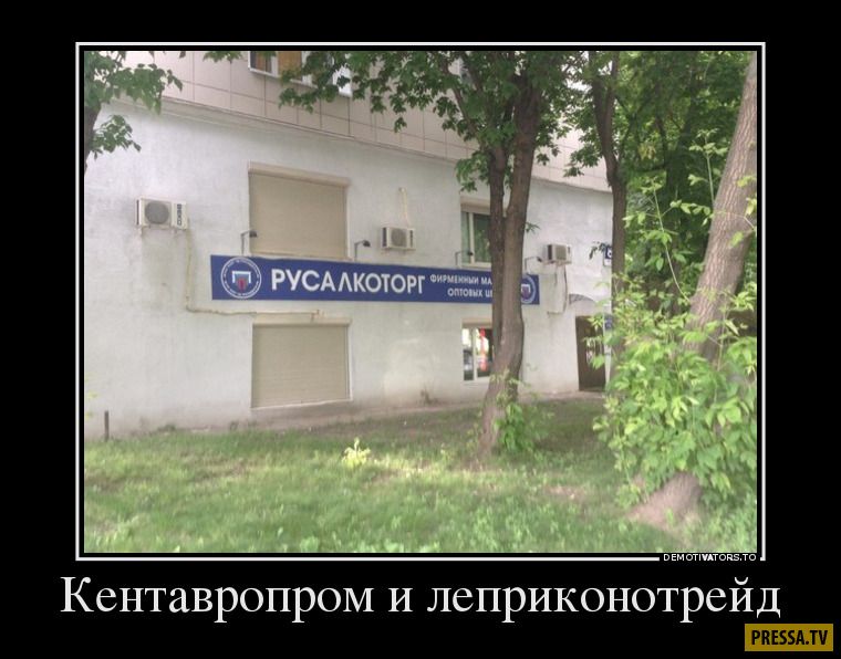 Демотиваторы отличной подборочкой для зарядки позитивом на весь день! Демотиваторы отличной подборочкой для зарядки позитивом на весь день!