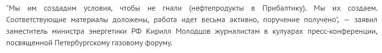 Пророческие слова Путина сбываются: что ждет Прибалтику в итоге Пророческие слова Путина сбываются: что ждет Прибалтику в итоге