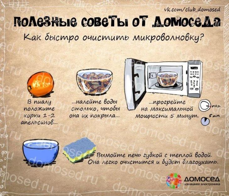 25 советов на все случаи жизни, которые пригодятся каждому полезные советы от домоседа, полезные советы, советы на все случаи жизни