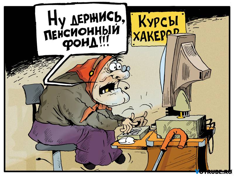 Рxохожее изобшажение