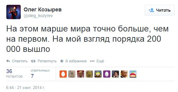 Мирное время в России закончилось Мирное время в России закончилось