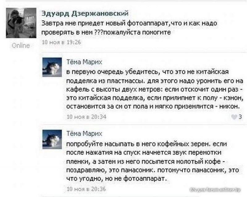 Веселуха в картинках, скринах из соц.сетей. Всех с пятницей! Веселуха в картинках, скринах из соц.сетей. Всех с пятницей!