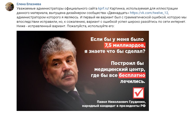 ППЦ! Другой КПРФ у меня для вас нет ППЦ! Другой КПРФ у меня для вас нет