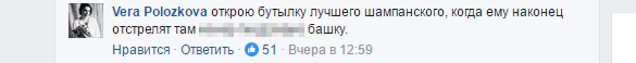 Скриншот facebook.com