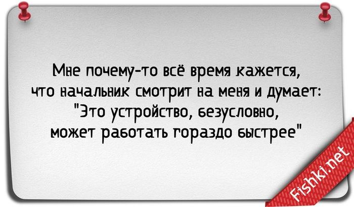 Про хорошего руководителя цитата Про хорошего руководителя цитата