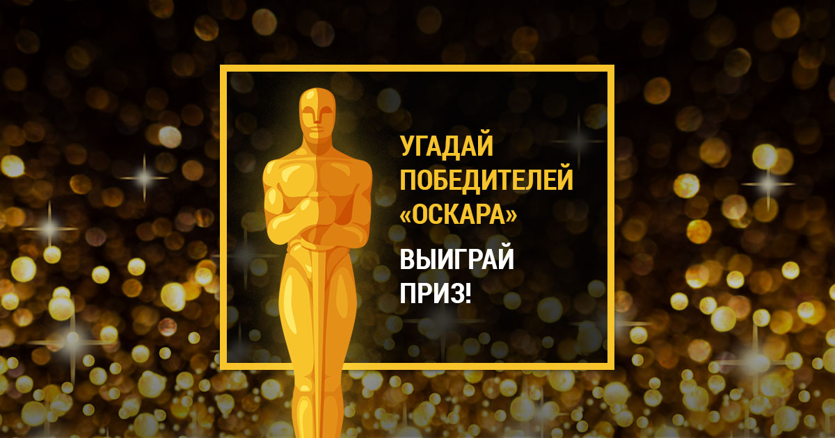 Конкурс отгадай приз Конкурс отгадай приз