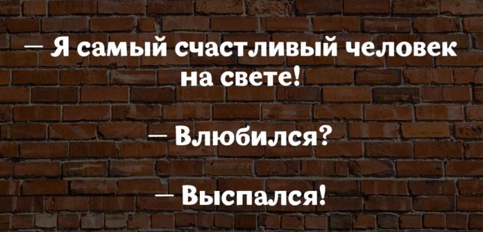 18 весёлых высказываний женщин с юмором