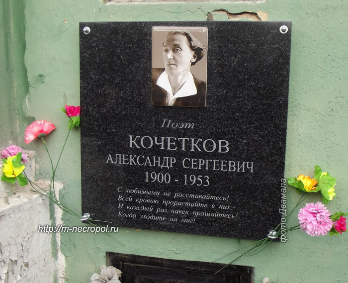 «С любимыми не расставайтесь!» — история создания стихотворения «С любимыми не расставайтесь!» — история создания стихотворения СССР, истории, кино, ностальгия, факты