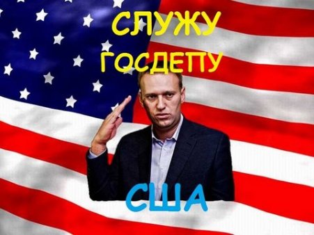 Старые демотиваторы неожиданно стали явью.