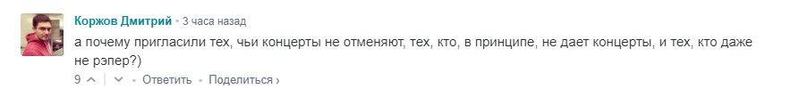 https://360tv.ru/media/uploads/article_images/2018/12/21651_9.png