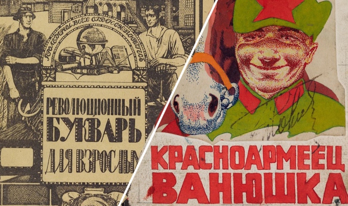 10 книг для детей и юношества, которые были изданы в Стране Советов в 1920-1930-х годах