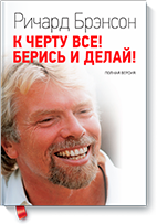 k_chertu_vse-big