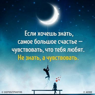Любовь невозможно заслужить. Она либо случается, либо нет. И все тут... Любовь невозможно заслужить. Она либо случается, либо нет. И все тут...