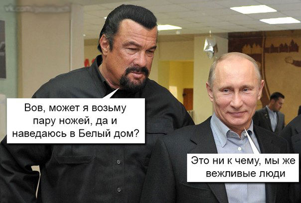 Веселые картинки, политико-юмористические, этакие злободневные на пятницу Веселые картинки, политико-юмористические, этакие злободневные на пятницу