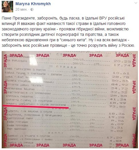 Немного зарисовок из дикой страны (Украины)... Немного зарисовок из дикой страны (Украины)...
