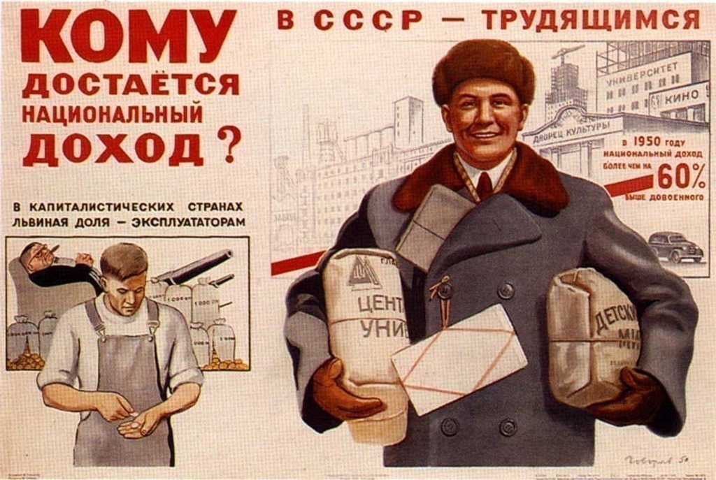 Территория мёртвой дороги Сталина Территория мёртвой дороги Сталина