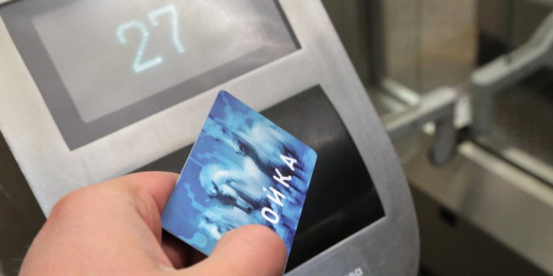 Жители СЗАО могут экономить до 3,2 тыс. рублей в месяц при оплате проезда на МЦД картой «Тройка»