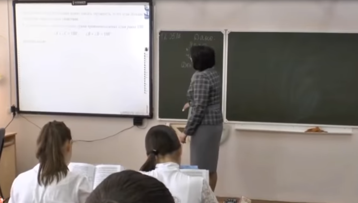 урок в школе