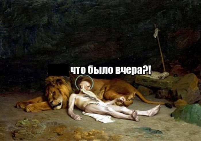 Юмор средневековья (22 картинки) Юмор средневековья (22 картинки)
