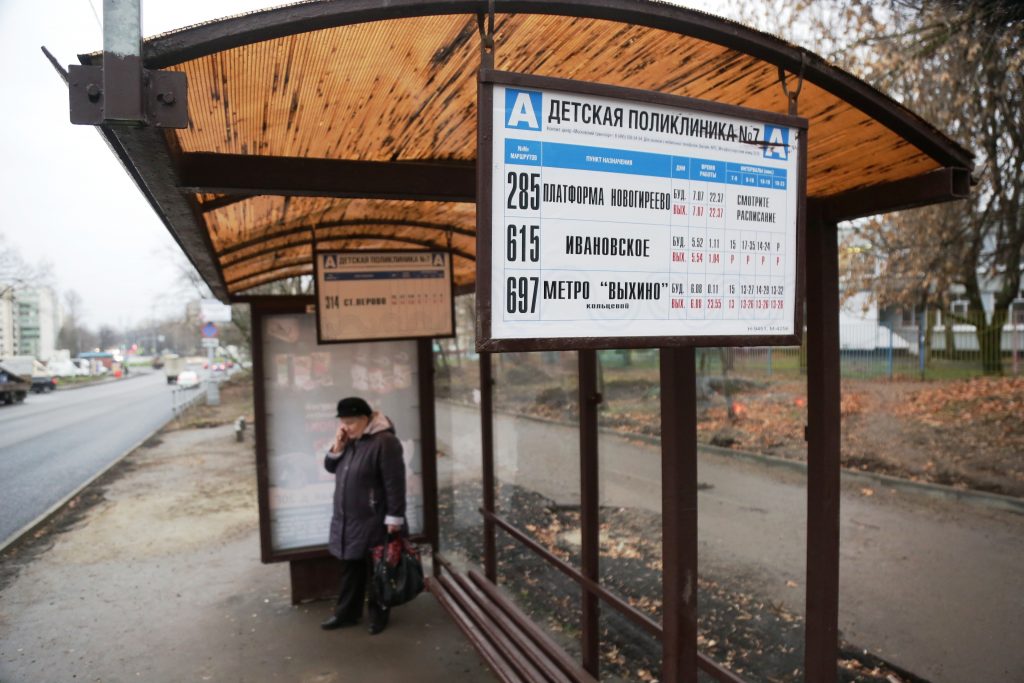 Путаницу в названиях остановок устранят/Артур Новосильцев, «Восточный округ»