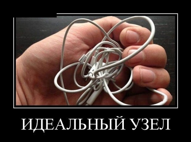 Демотиваторы Демотиваторы