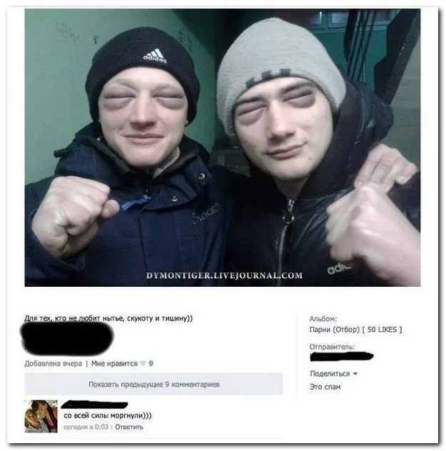Прикольные комментарии из соцсетей Прикольные комментарии из соцсетей